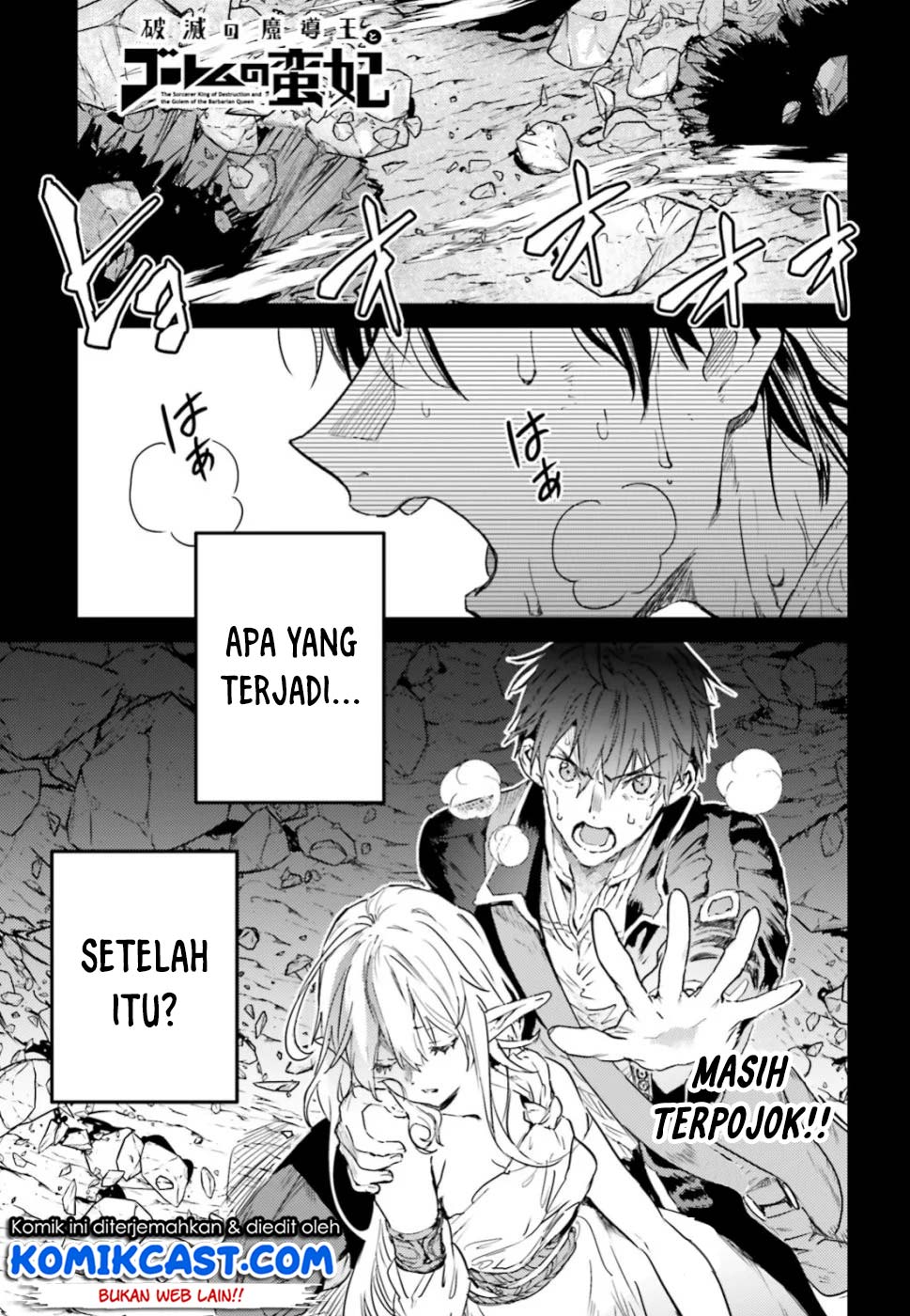 Baca The Sorcerer King of Destruction and the Golem of the Barbarian Queen Chapter 12.1 Gambar 2
