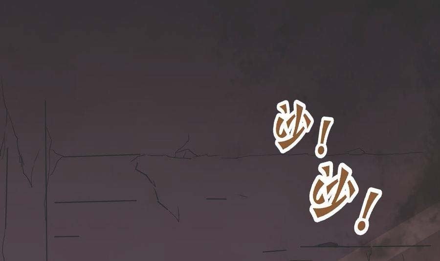 Rebirth Into the Strongest Immortal Cultivator Chapter 59 Gambar 15