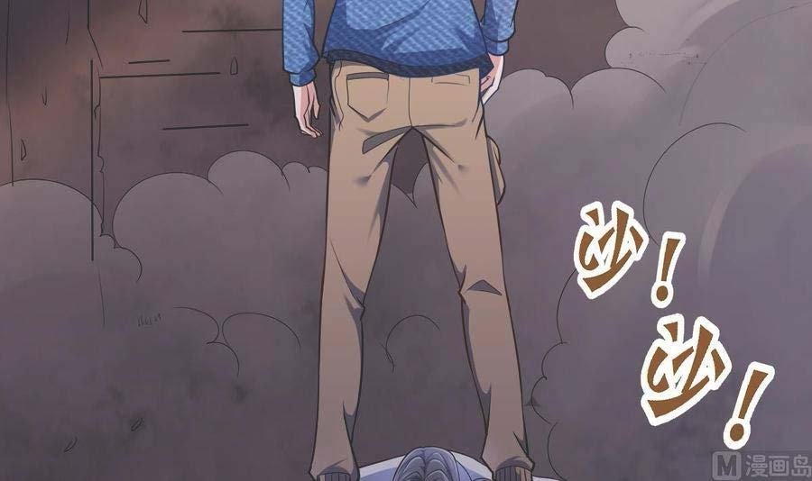 Rebirth Into the Strongest Immortal Cultivator Chapter 59 Gambar 17