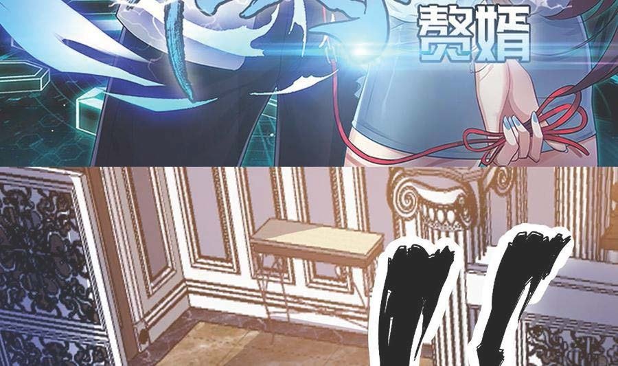Rebirth Into the Strongest Immortal Cultivator Chapter 59 Gambar 4
