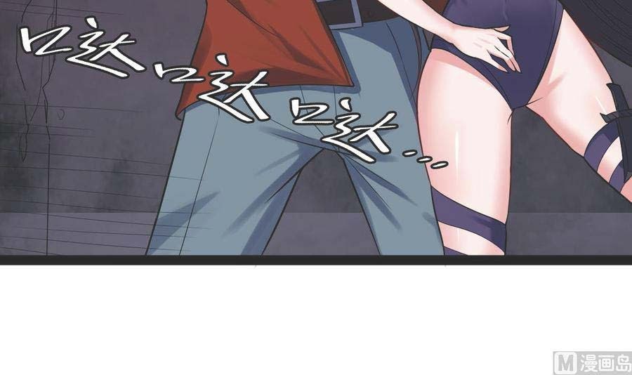 Rebirth Into the Strongest Immortal Cultivator Chapter 59 Gambar 41