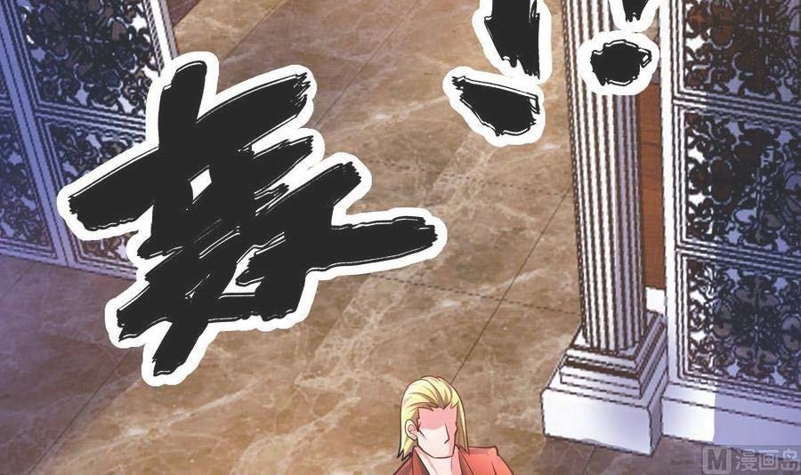 Rebirth Into the Strongest Immortal Cultivator Chapter 59 Gambar 5