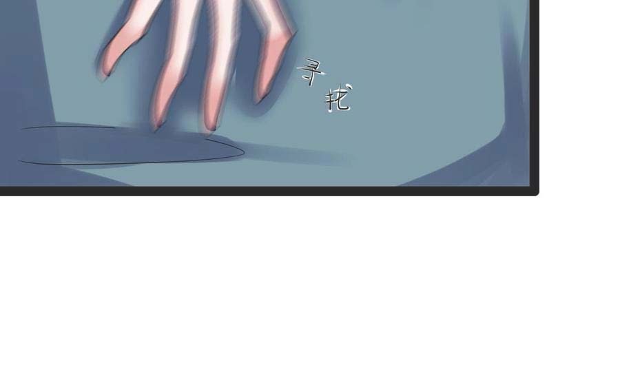 Rebirth Into the Strongest Immortal Cultivator Chapter 59 Gambar 84