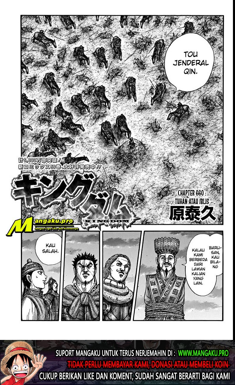 Baca Manga Kingdom Chapter 660 Gambar 2