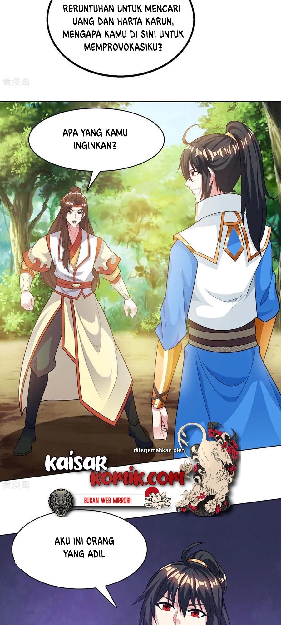 Dushi Xiaoyao Chapter 204 Gambar 17