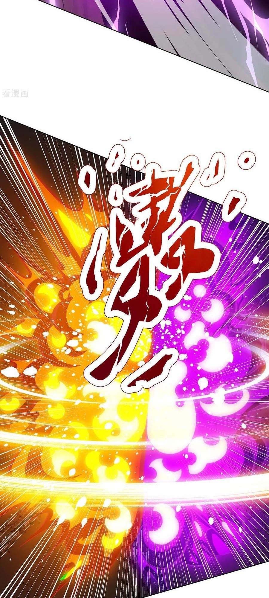 Dushi Xiaoyao Chapter 204 Gambar 25