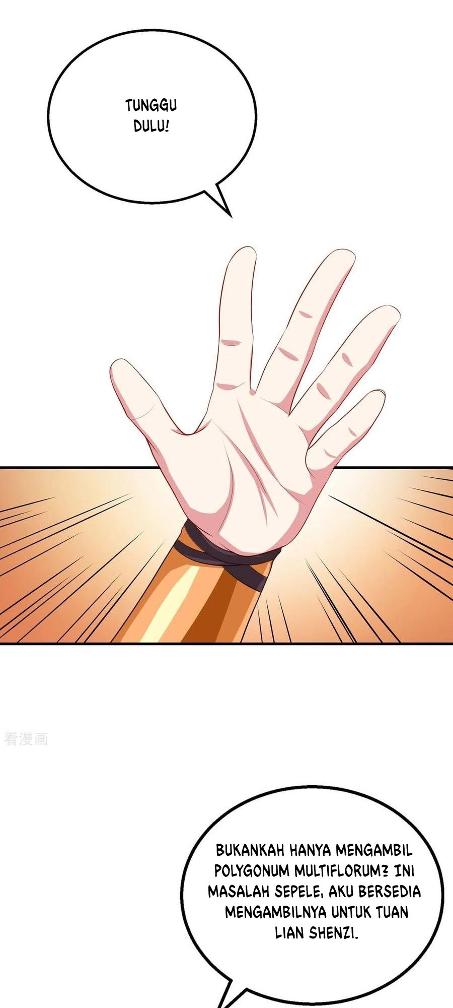 Dushi Xiaoyao Chapter 203 Gambar 19