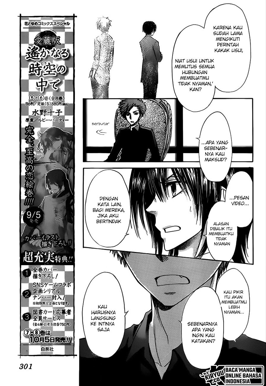 Kaichou wa Maid-sama! Chapter 74 Gambar 20