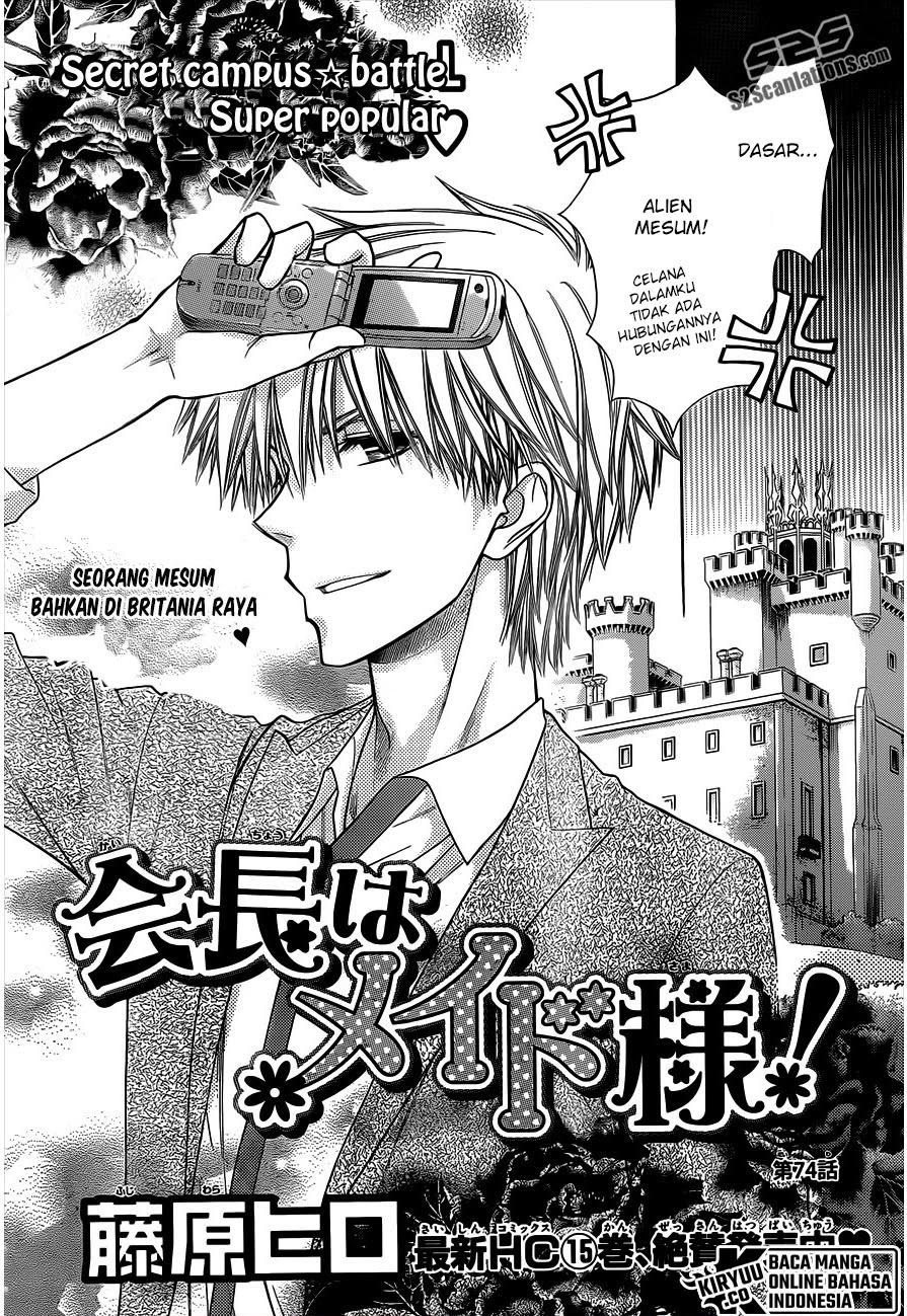Kaichou wa Maid-sama! Chapter 74 Gambar 3