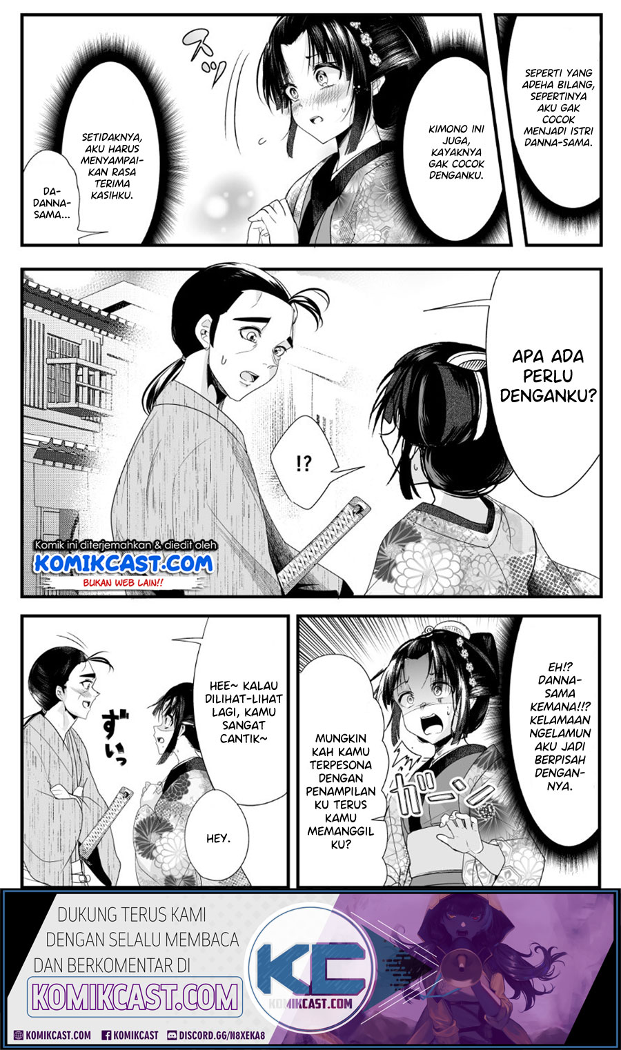 My New Wife Is Forcing Herself to Smile Chapter 23 Gambar 4