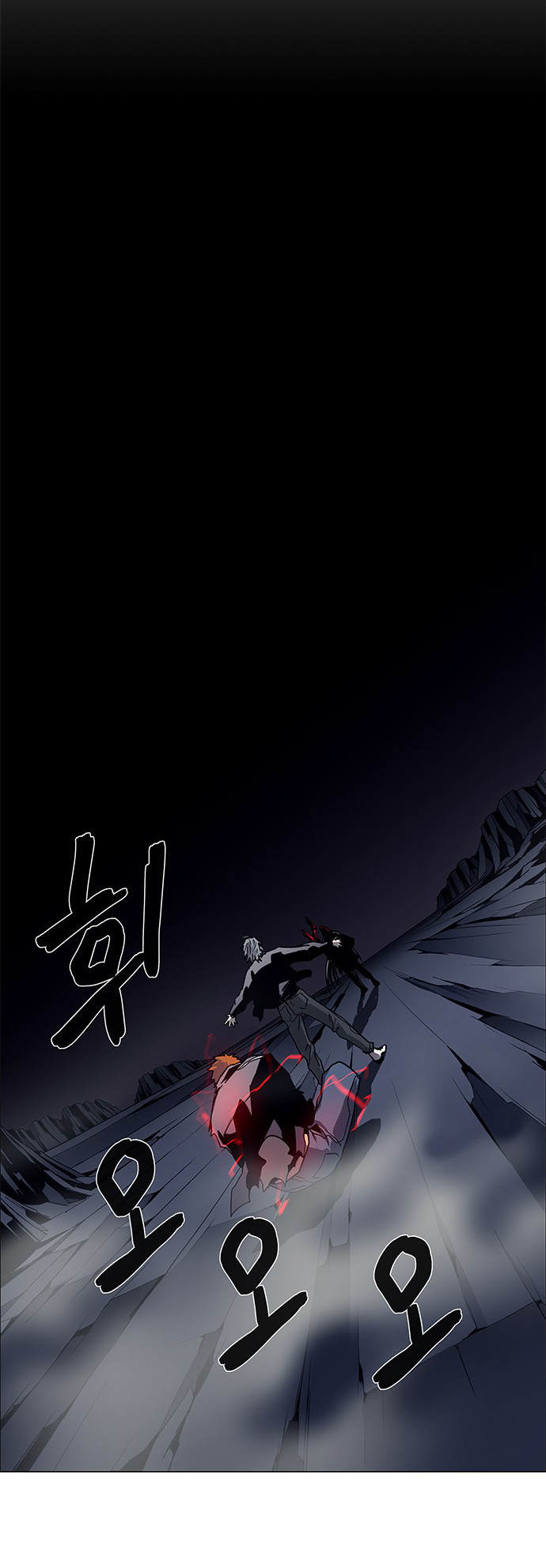 LESSA – Servant of Cosmos Chapter 93 Gambar 29