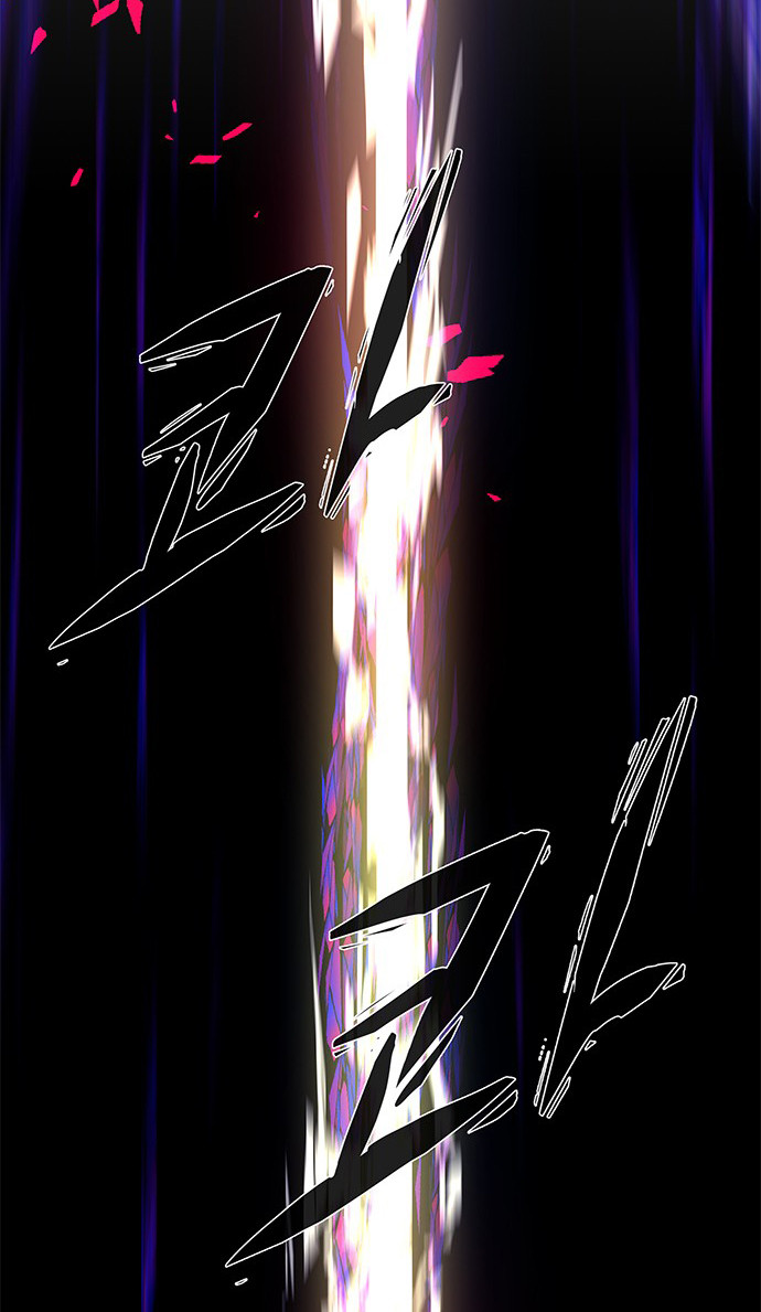 LESSA – Servant of Cosmos Chapter 93 Gambar 3