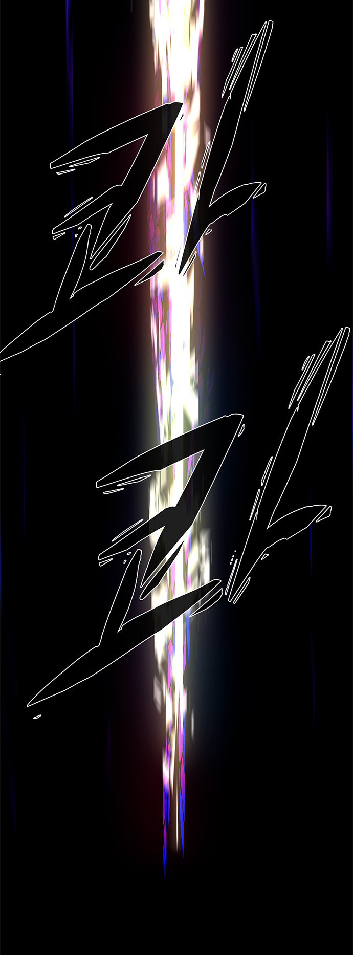 LESSA – Servant of Cosmos Chapter 93 Gambar 4