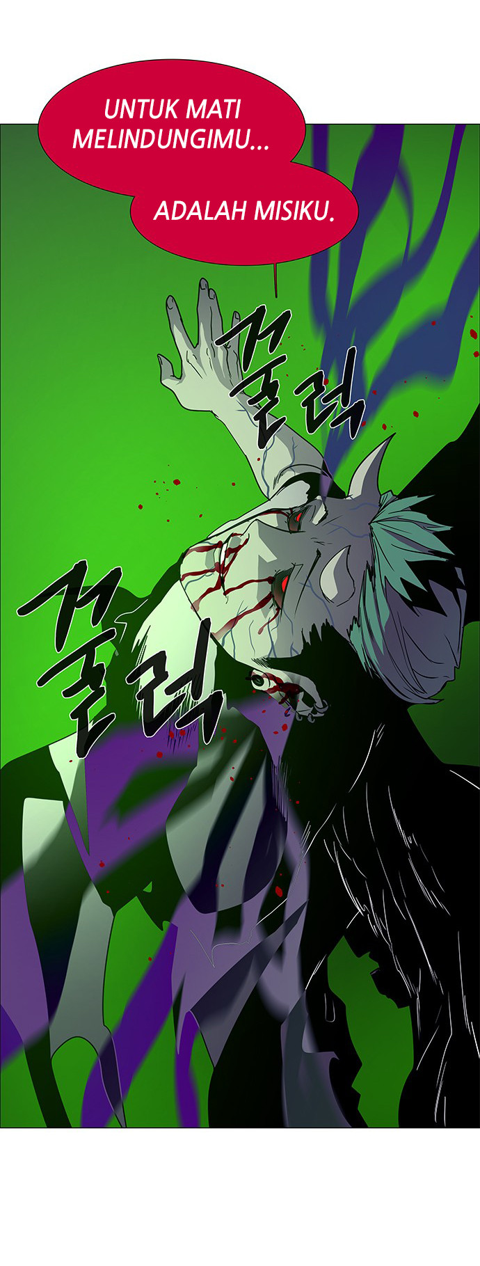 LESSA – Servant of Cosmos Chapter 92 Gambar 24
