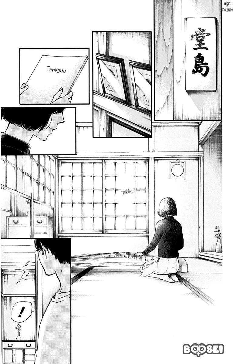 Kono Oto Tomare! Chapter 36 Gambar 14