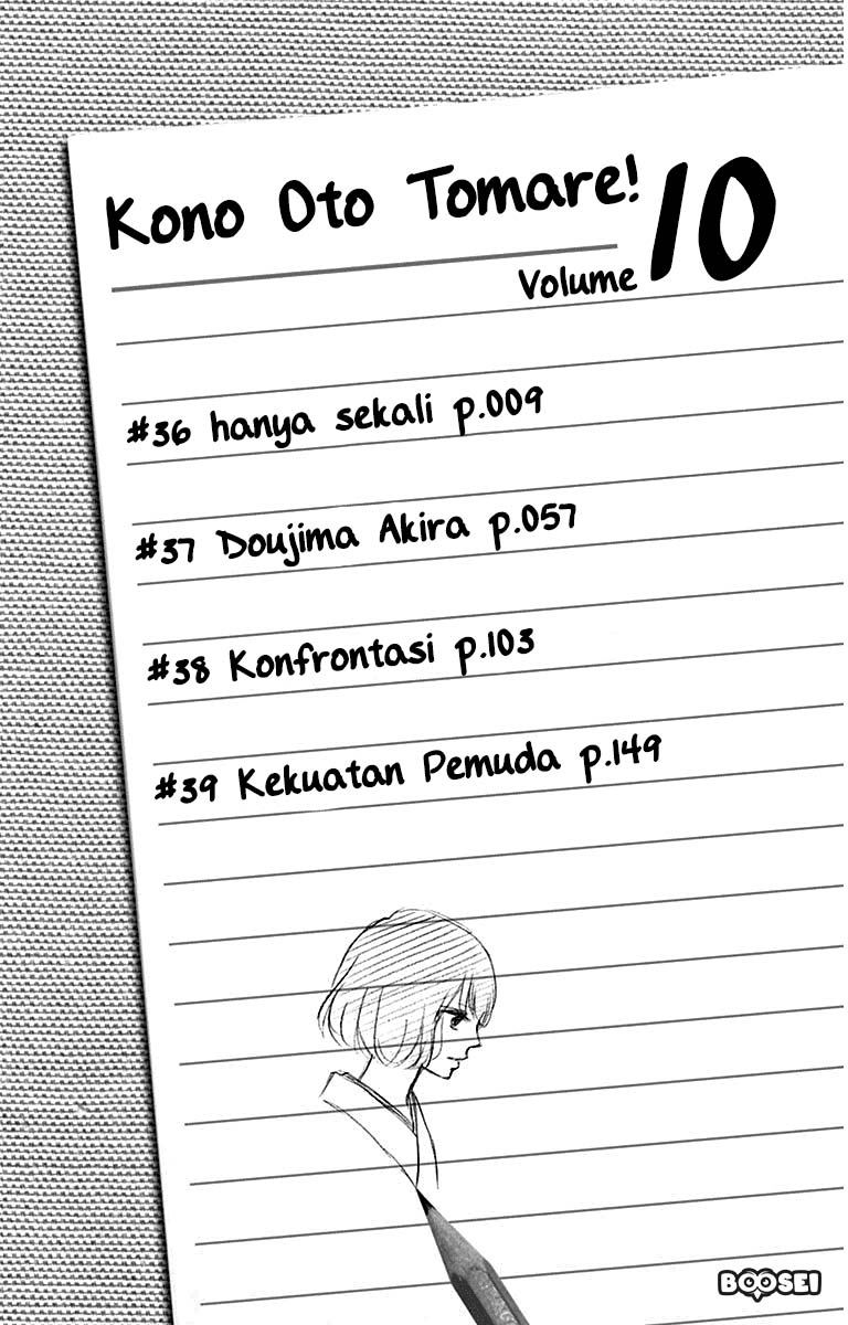 Kono Oto Tomare! Chapter 36 Gambar 7
