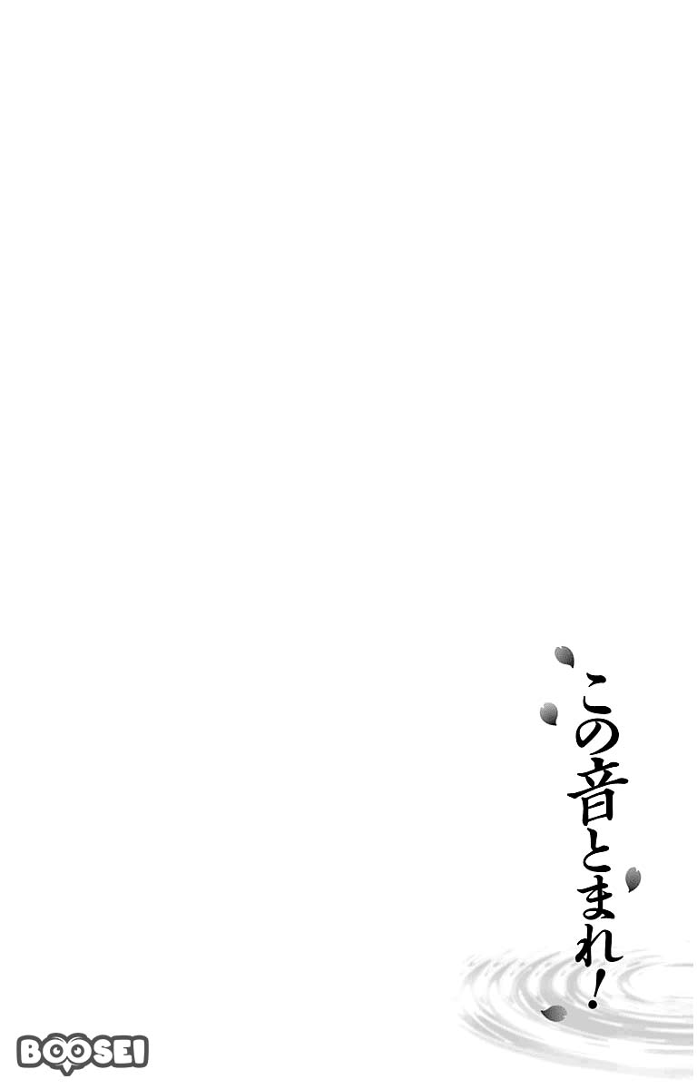 Kono Oto Tomare! Chapter 36 Gambar 9