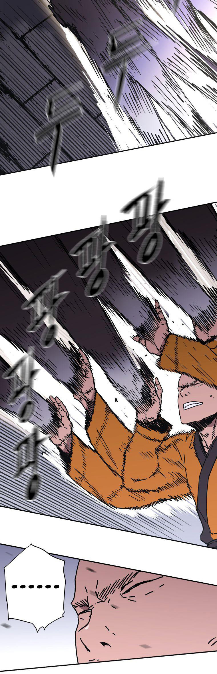 Peerless Dad Chapter 142 Gambar 11