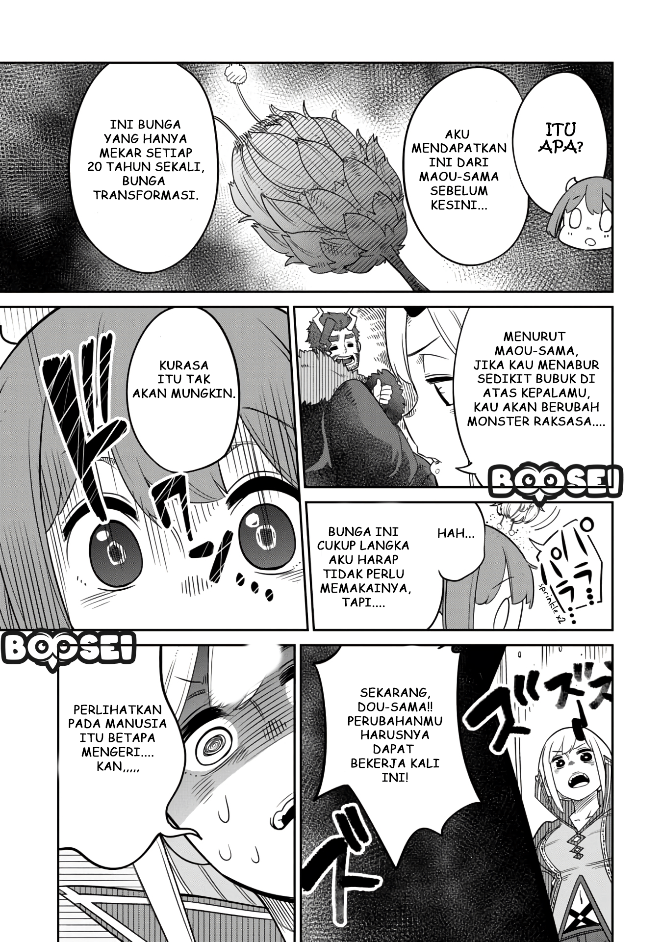 Maou no Musume wa Yasashi sugiru!! Chapter 10 Gambar 12