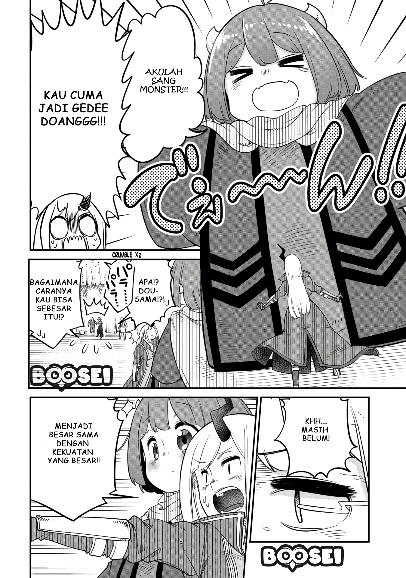 Maou no Musume wa Yasashi sugiru!! Chapter 10 Gambar 13