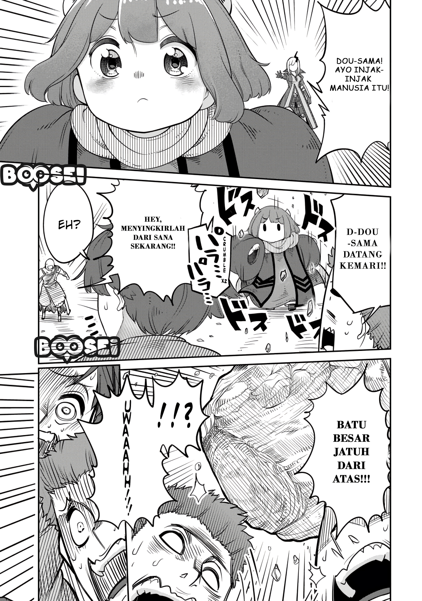 Maou no Musume wa Yasashi sugiru!! Chapter 10 Gambar 14