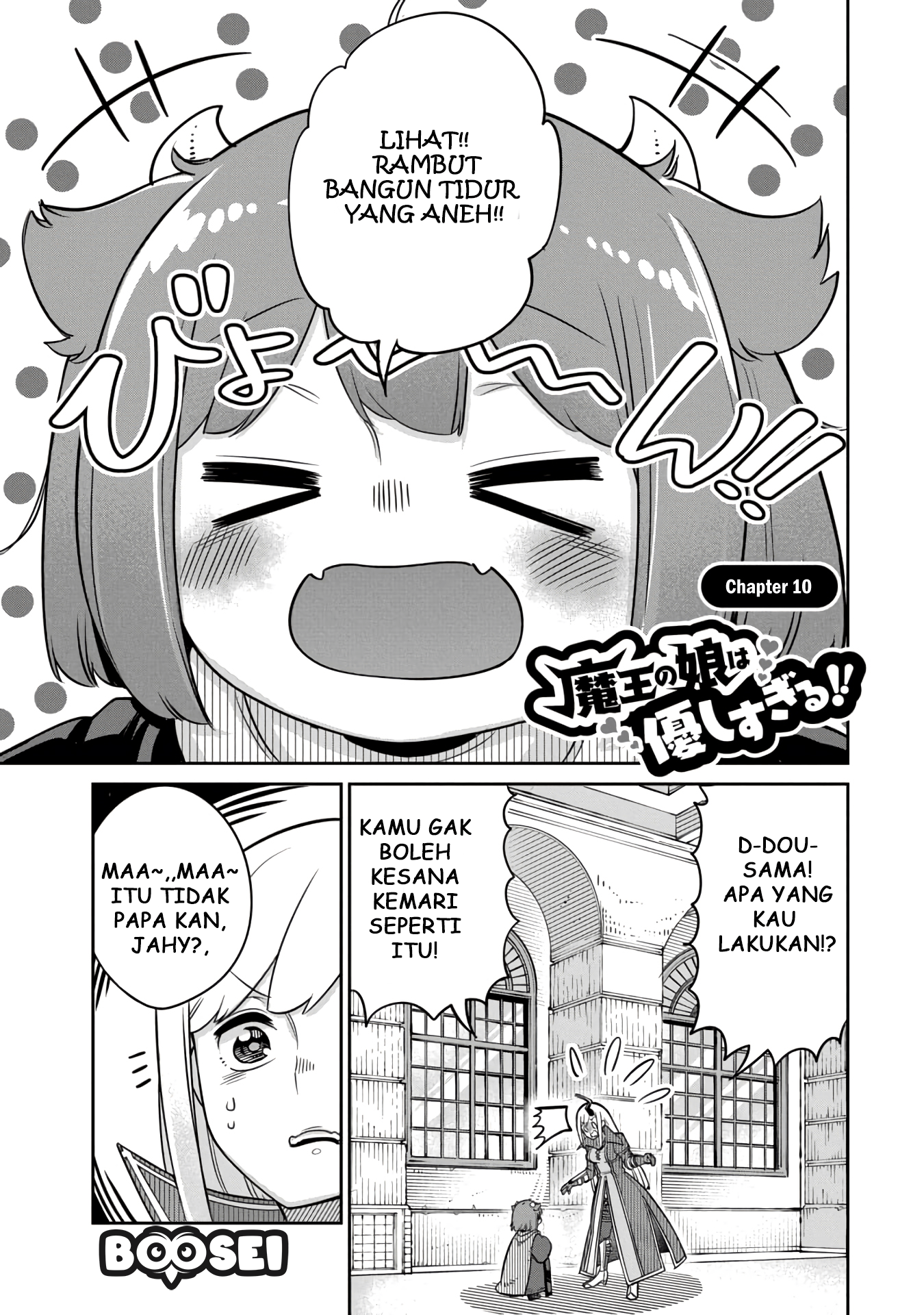 Baca Maou no Musume wa Yasashi sugiru!! Chapter 10 Gambar 2