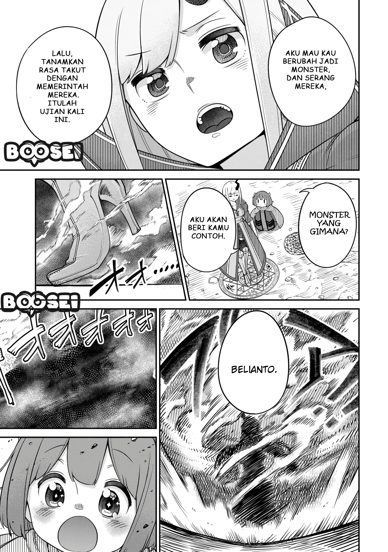 Maou no Musume wa Yasashi sugiru!! Chapter 10 Gambar 6