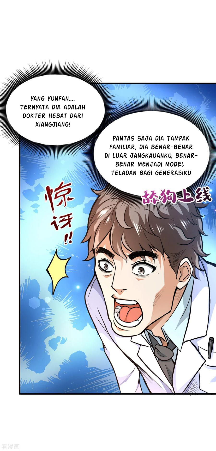 Strongest Divine Doctor Mixed City Chapter 121 Gambar 25