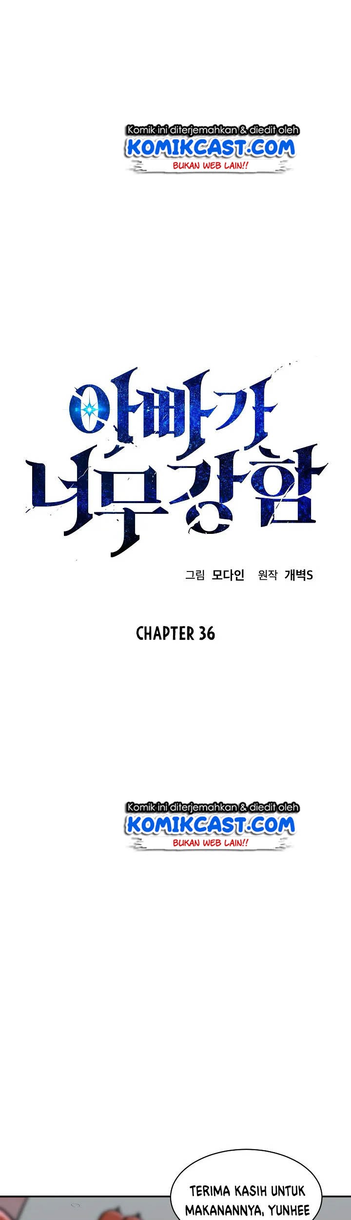 Baca My Dad Is Too Strong Chapter 36 Gambar 2