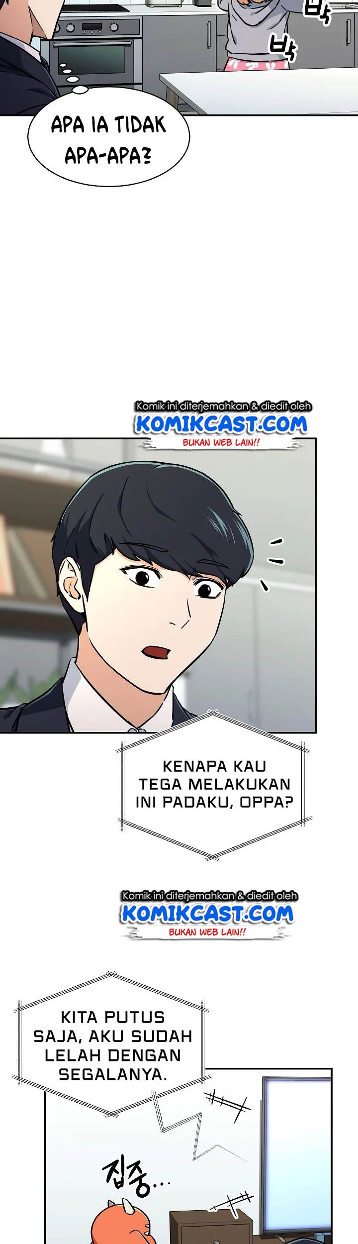 My Dad Is Too Strong Chapter 36 Gambar 12