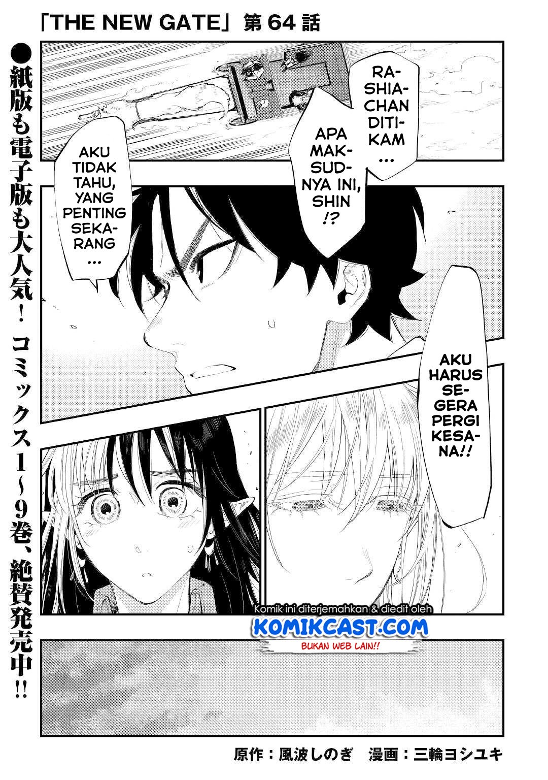 Baca The New Gate Chapter 64 Gambar 2