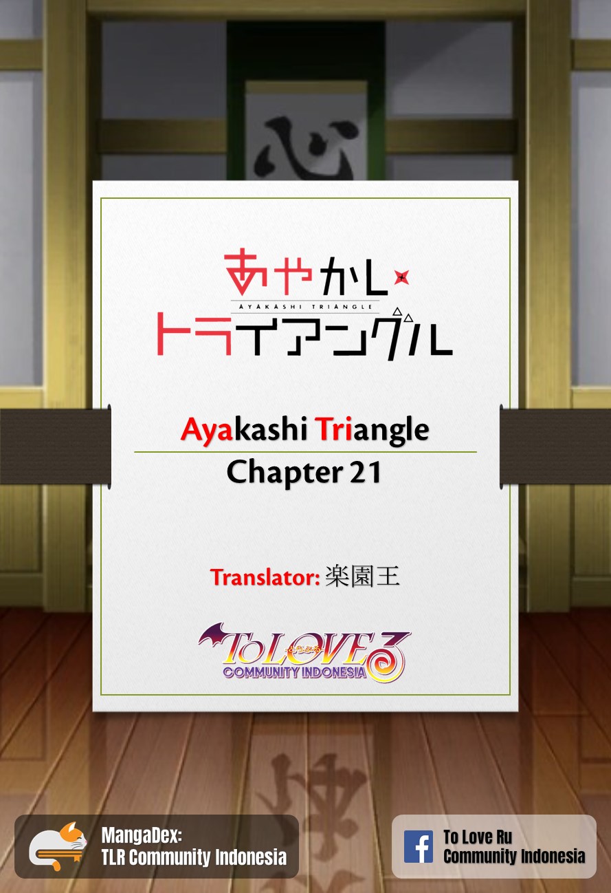 Ayakashi Triangle Chapter 21 1