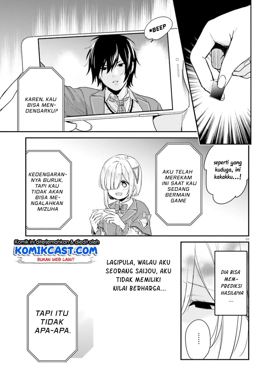 Jishou F-Rank no Oniisama ga Game de Hyouka sareru Gakuen no Chouten ni Kunrin suru Sou desu yo? Chapter 26.5 Gambar 4