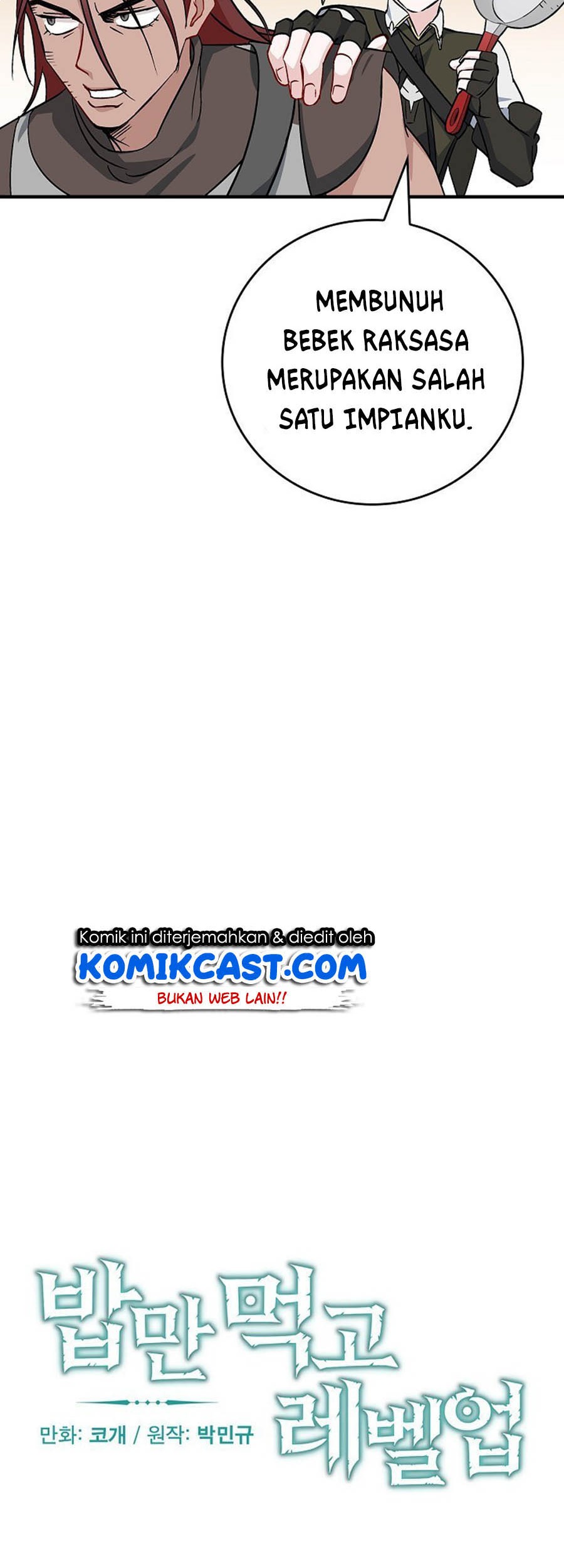 Leveling Up, By Only Eating! Chapter 44 Gambar 6