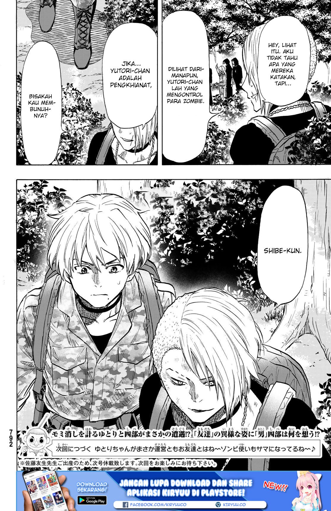 Tomodachi Game Chapter 74 Gambar 35