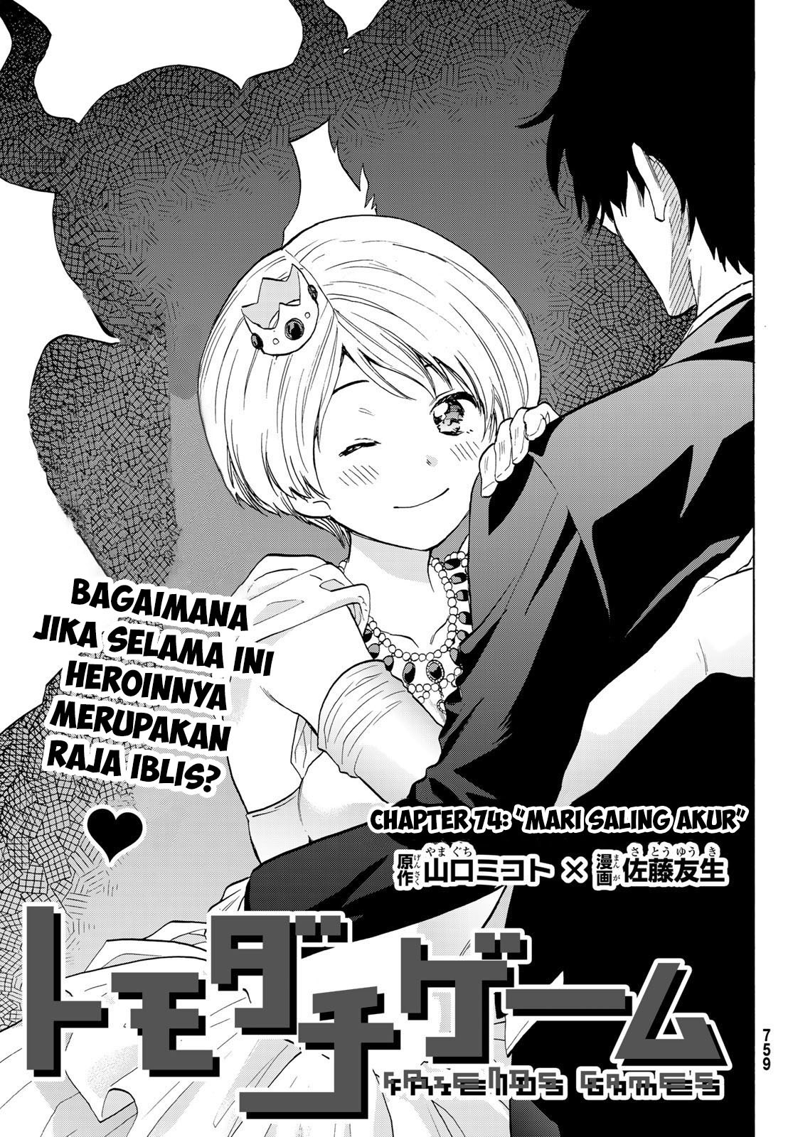 Tomodachi Game Chapter 74 Gambar 4