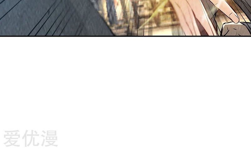 I Was Trash Chapter 181 Gambar 16