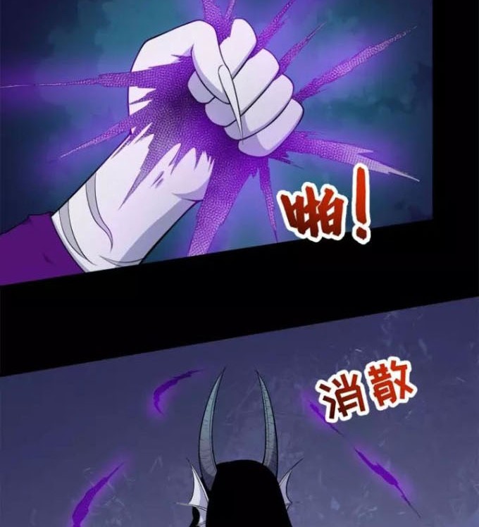 Daddy From Hell Chapter 103 Gambar 23