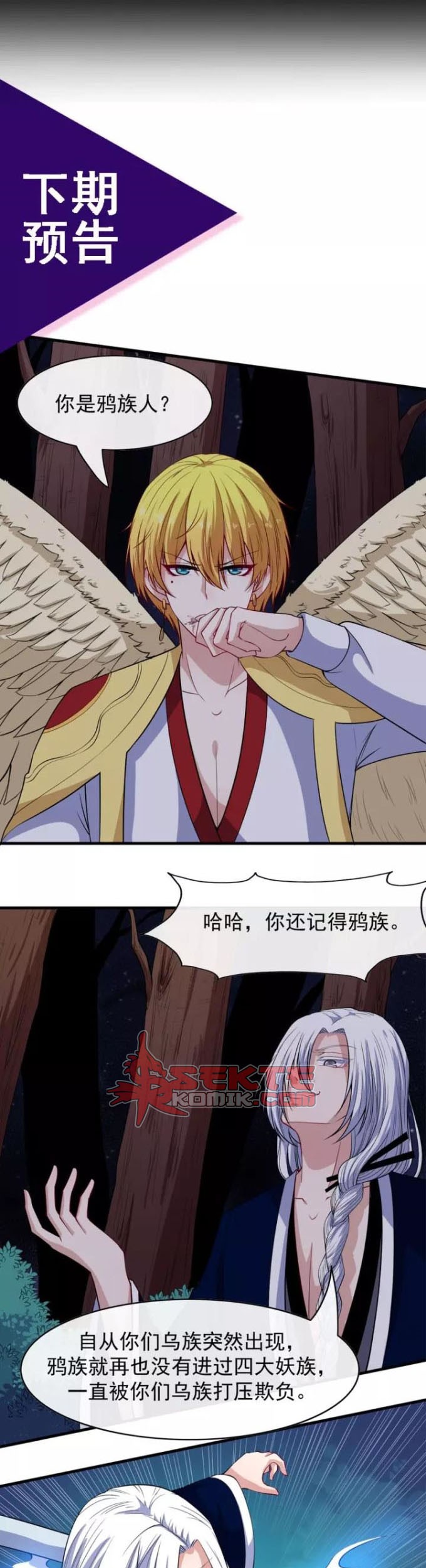 Daddy From Hell Chapter 103 Gambar 40