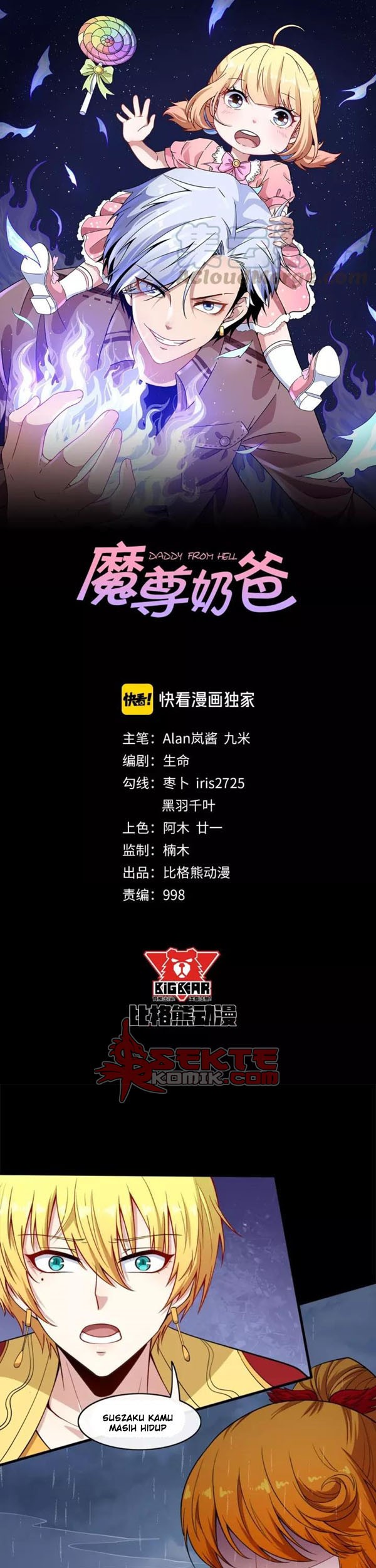 Baca Manhua Daddy From Hell Chapter 102 Gambar 2