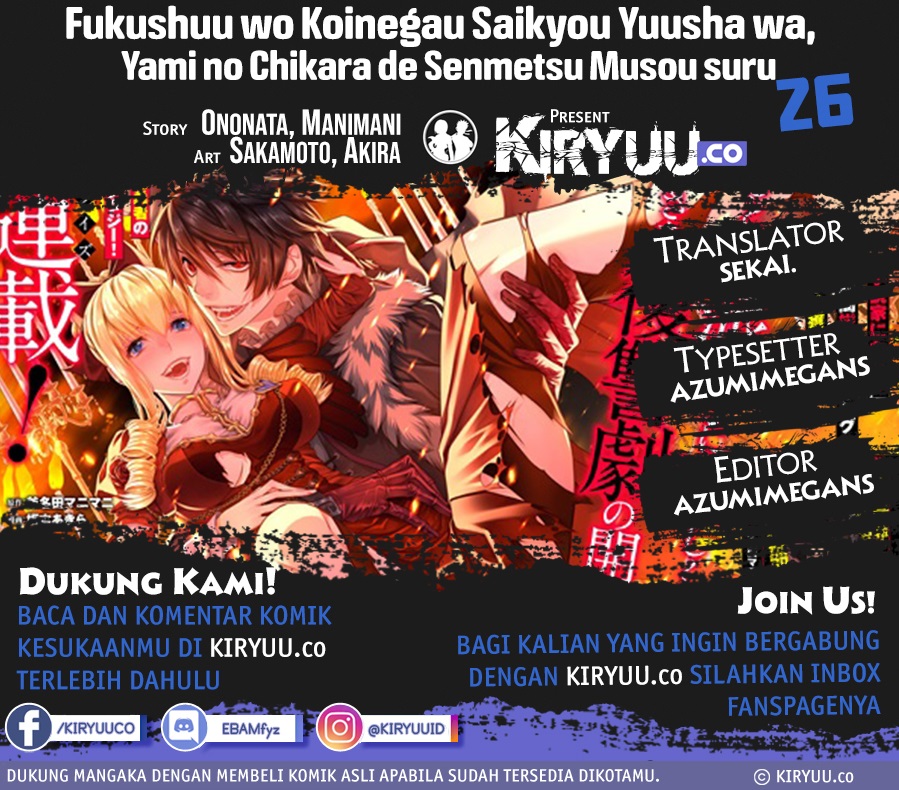 Baca Komik Fukushuu o Koinegau Saikyou Yuusha wa, Yami no Chikara de Senmetsu Musou Suru Chapter 26 Gambar 1