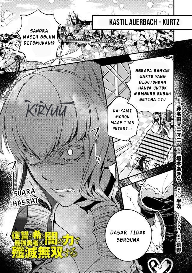 Baca  Fukushuu o Koinegau Saikyou Yuusha wa, Yami no Chikara de Senmetsu Musou Suru Chapter 26 Gambar 2