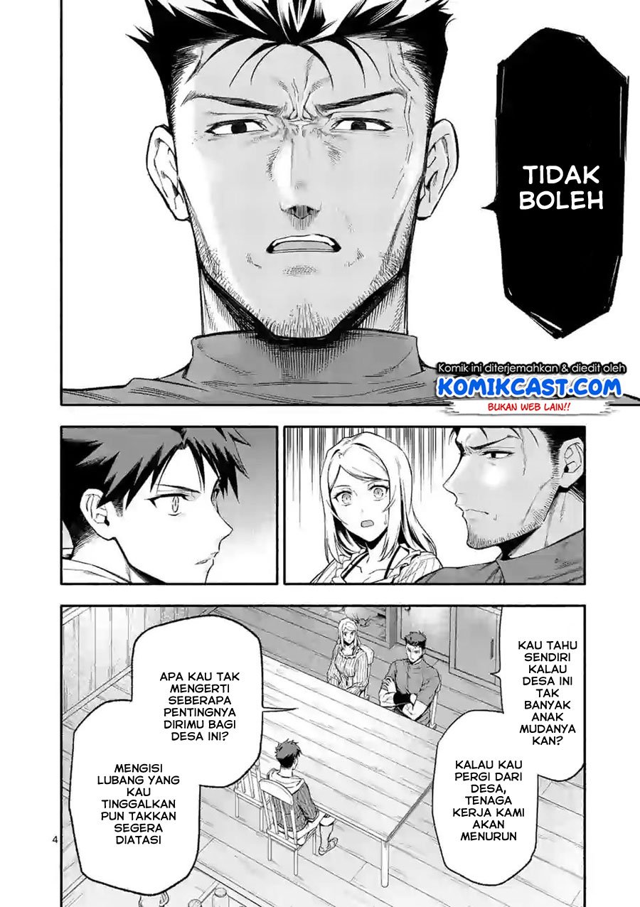 Shi ni Modori, Subete wo Sukuu Tame ni Saikyou He to Itaru Chapter 25 Gambar 5