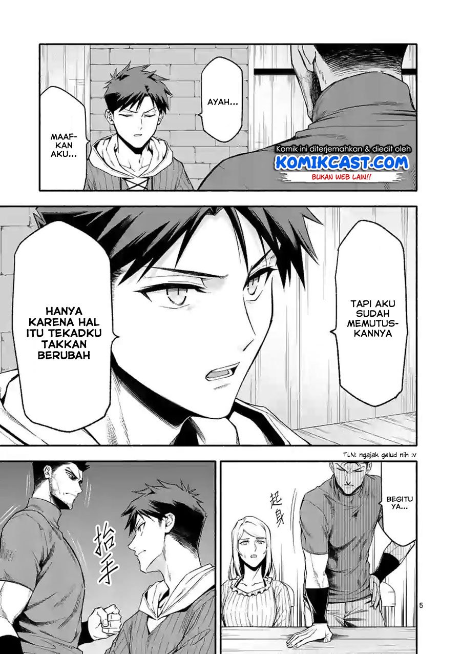 Shi ni Modori, Subete wo Sukuu Tame ni Saikyou He to Itaru Chapter 25 Gambar 6