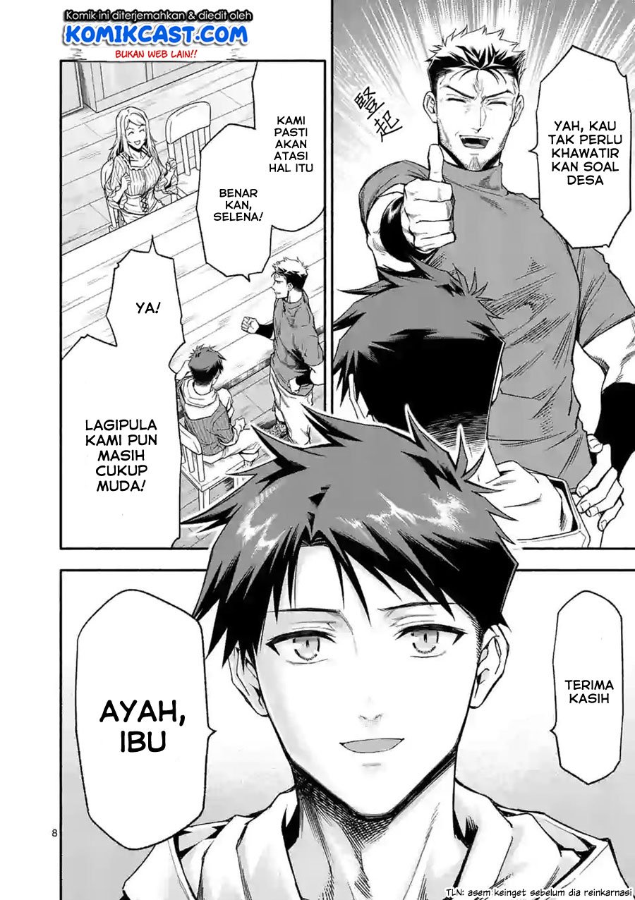 Shi ni Modori, Subete wo Sukuu Tame ni Saikyou He to Itaru Chapter 25 Gambar 9