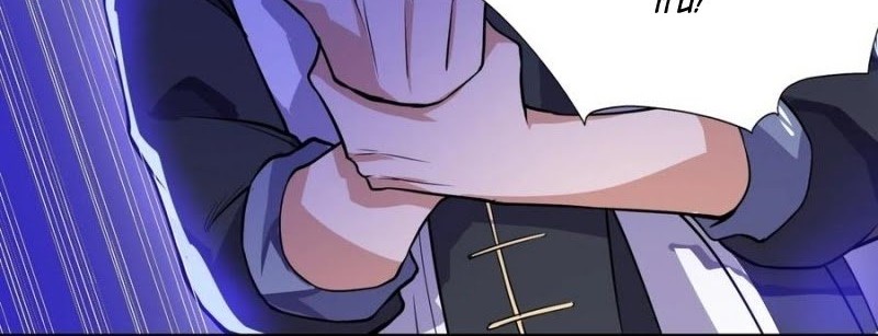 First Dragon Chapter 122 Gambar 23