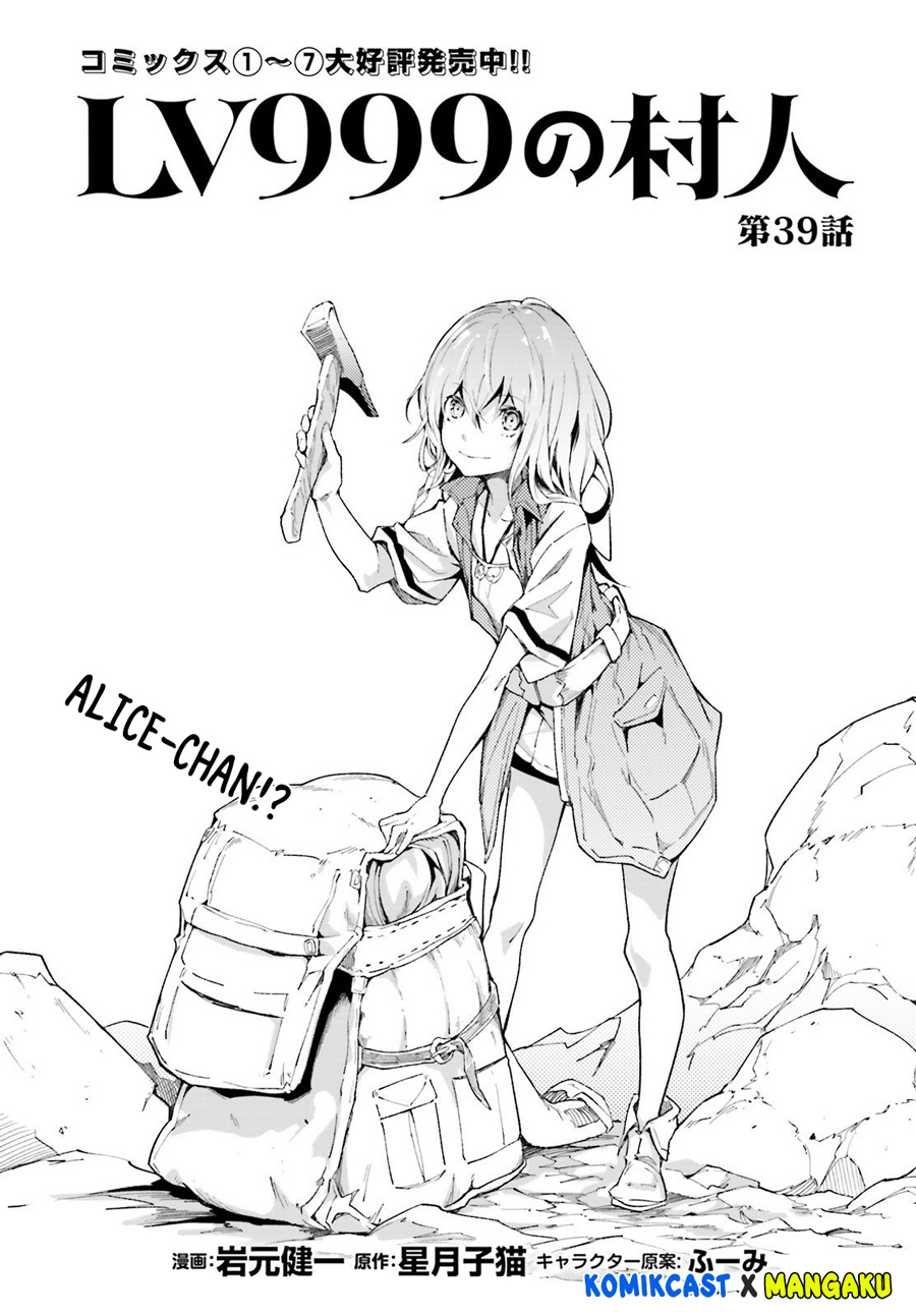 Baca Lv999 no Murabito Chapter 39 Gambar 2
