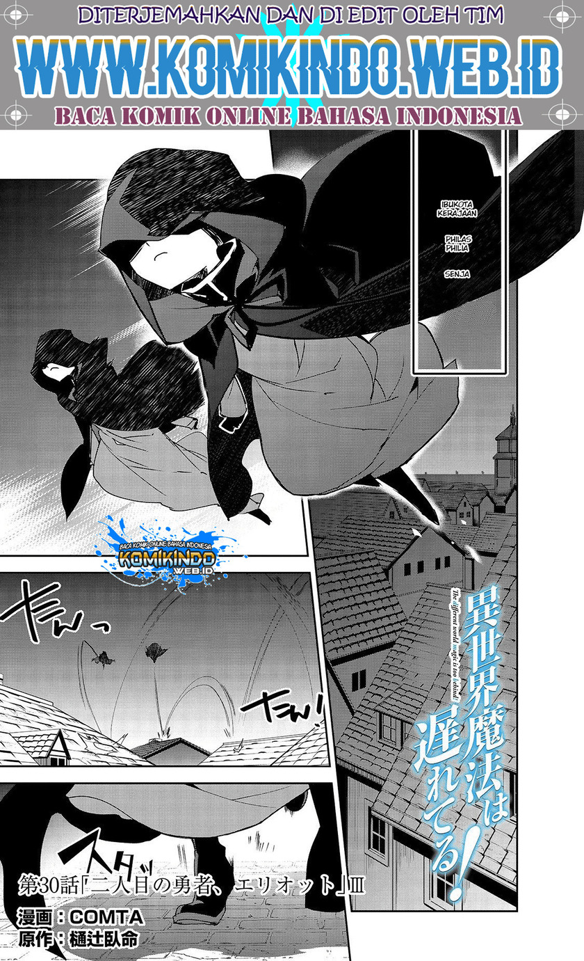 Baca Isekai Mahou wa Okureteru! Chapter 30 Gambar 2
