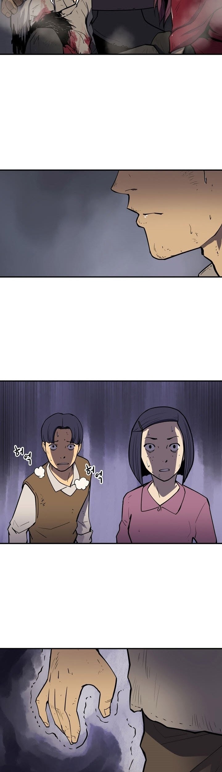 Raid Chapter 71 Gambar 23