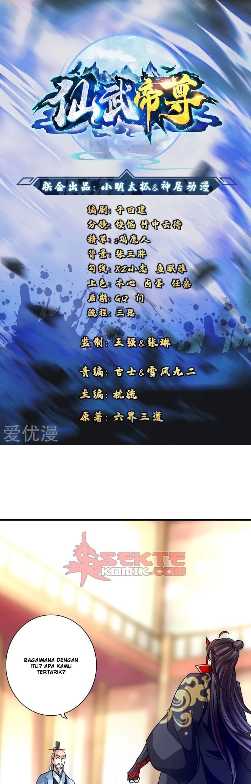 Baca Xianwu Dizun Chapter 50 Gambar 2